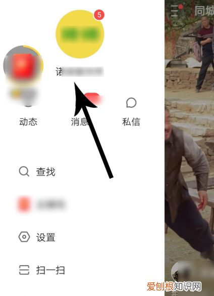 快手怎么取消关注最快，快手怎样取消仅关注者才能看作品
