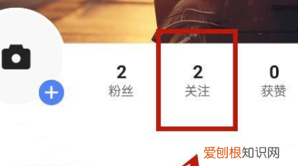 快手怎么取消关注最快，快手怎样取消仅关注者才能看作品