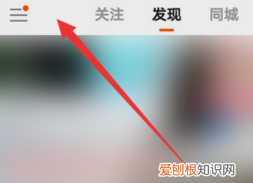 快手怎么取消关注最快，快手怎样取消仅关注者才能看作品