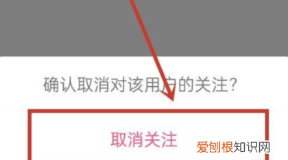 快手怎么取消关注最快，快手怎样取消仅关注者才能看作品