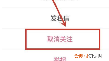 快手怎么取消关注最快，快手怎样取消仅关注者才能看作品