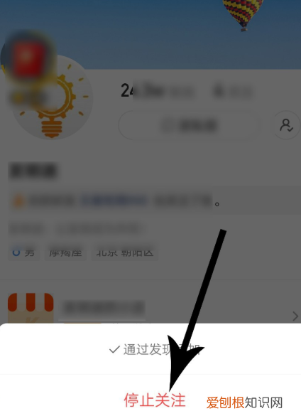 快手怎么取消关注最快，快手怎样取消仅关注者才能看作品