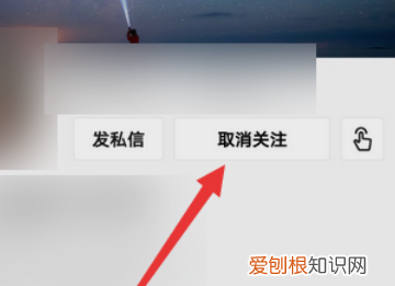 快手怎么取消关注最快，快手怎样取消仅关注者才能看作品