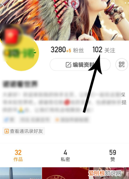 快手怎么取消关注最快，快手怎样取消仅关注者才能看作品