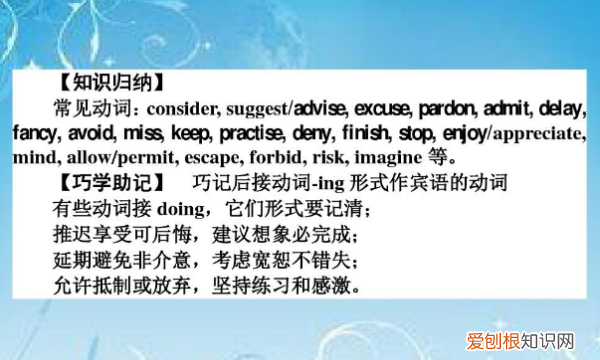 动词后面加什么，动词后面可以接什么词性英语