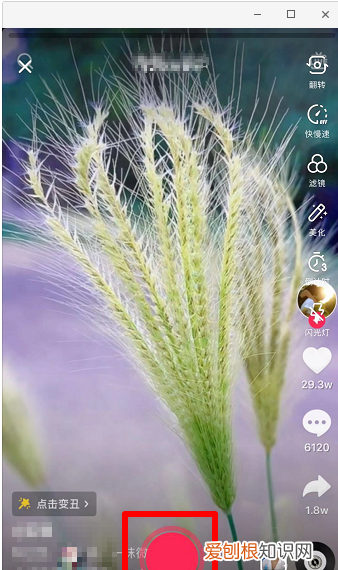 快手烟雾特效怎么用，烟雾特效剪辑哪里找到