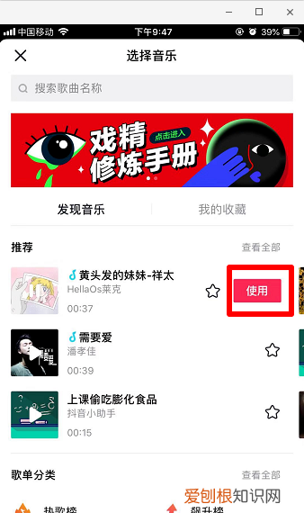 快手烟雾特效怎么用，烟雾特效剪辑哪里找到