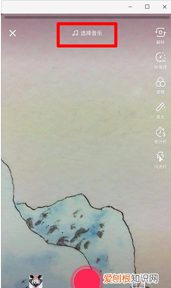 快手烟雾特效怎么用，烟雾特效剪辑哪里找到