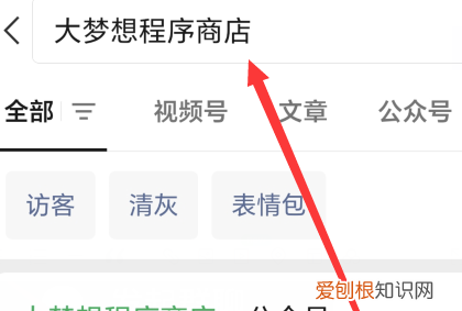 微信如何查看最近访客，微信可以查到几年前的聊天记录吗