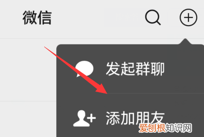 微信如何查看最近访客，微信可以查到几年前的聊天记录吗