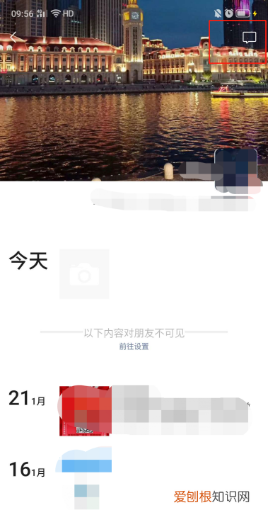 微信如何查看最近访客，微信可以查到几年前的聊天记录吗
