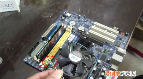 电脑怎么拆风扇，cpu风扇怎么拆下来