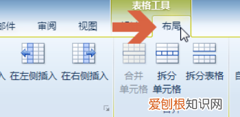 表格跨页怎么重复表头，怎样设置表格表头始终显示
