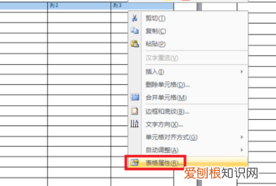 表格跨页怎么重复表头，怎样设置表格表头始终显示