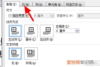 表格跨页怎么重复表头，怎样设置表格表头始终显示