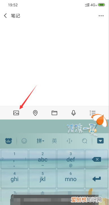 微信朋友圈长如何发布，微信朋友圈怎么发链接