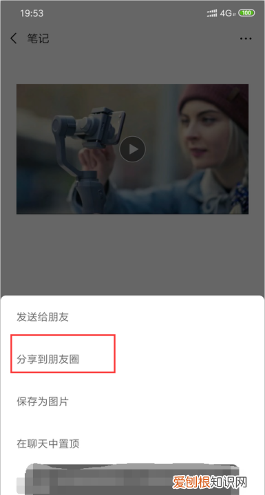 微信朋友圈长如何发布，微信朋友圈怎么发链接