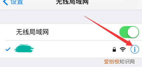 手机锁屏断网怎么解除，iphone锁屏后网络自动断开