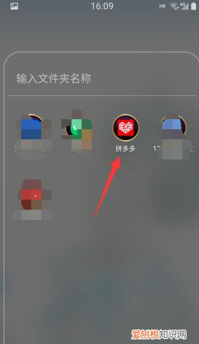 拼多多怎么退出登录