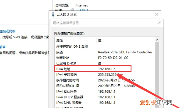 ip地址查询，如何查看自己电脑的计算机名