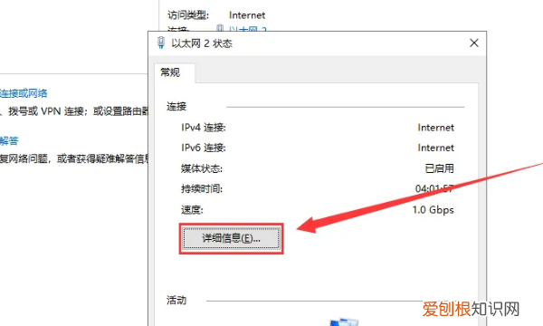 ip地址查询，如何查看自己电脑的计算机名