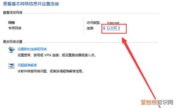 ip地址查询，如何查看自己电脑的计算机名