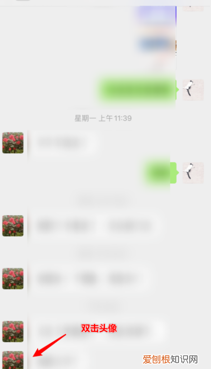 新版微信怎么拍一拍，微信拍拍功能怎么拍别人