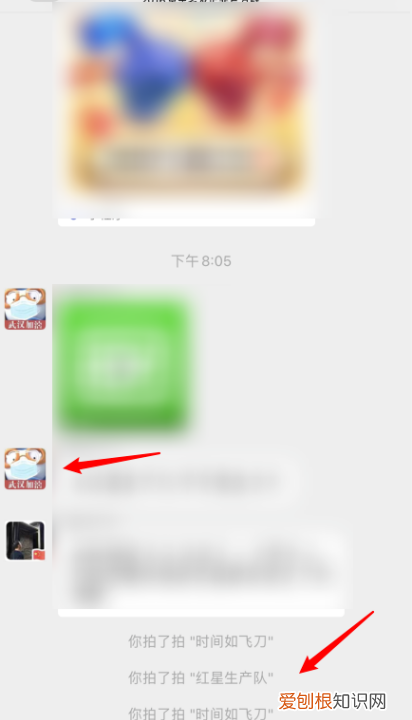 新版微信怎么拍一拍，微信拍拍功能怎么拍别人