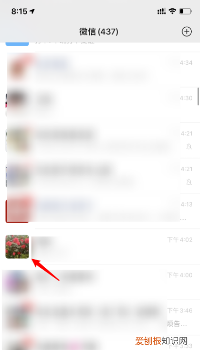 新版微信怎么拍一拍，微信拍拍功能怎么拍别人