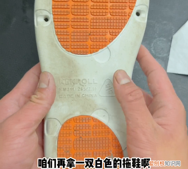 鞋边黑印去除测评 去除鞋边黑印是真的吗