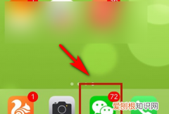 微信怎么发长，微信如何发长视频