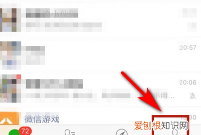 微信怎么发长，微信如何发长视频