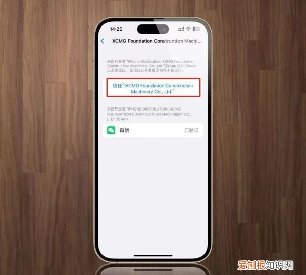 苹果手机怎么开两个微信，苹果如何分身两个微信免费