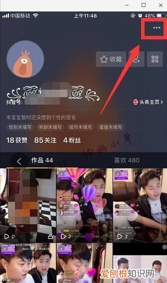 抖音充值怎么充苹果系统，苹果抖音怎么充值 不通过苹果商店