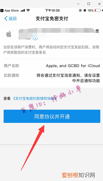 抖音充值怎么充苹果系统，苹果抖音怎么充值 不通过苹果商店