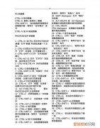 ps反选快捷键是什么