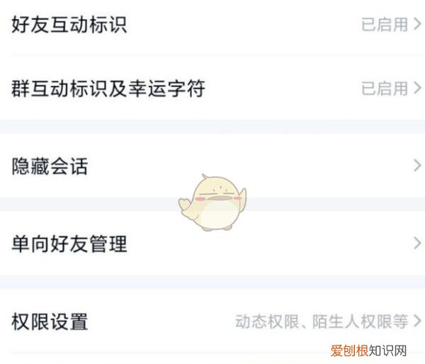如何用手机点亮QQ勋章墙，qq勋章墙怎样在手机点亮
