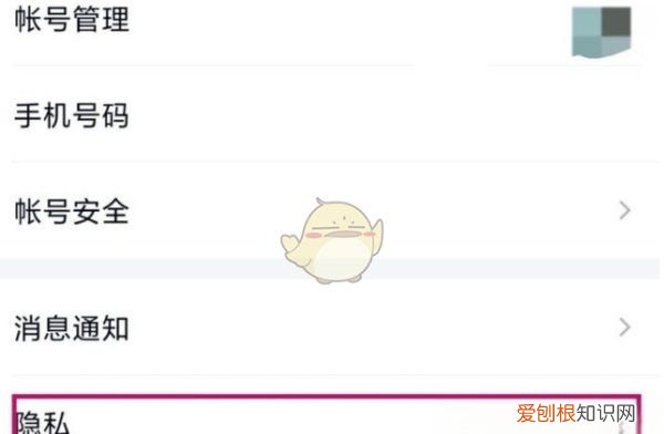 如何用手机点亮QQ勋章墙，qq勋章墙怎样在手机点亮