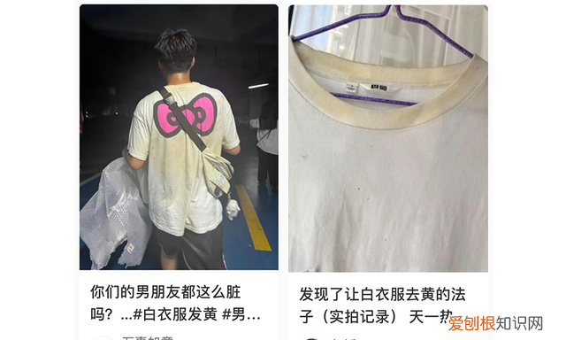 白衣服放一年发黄了怎么洗,白衣服发黄洗白简单有效方法