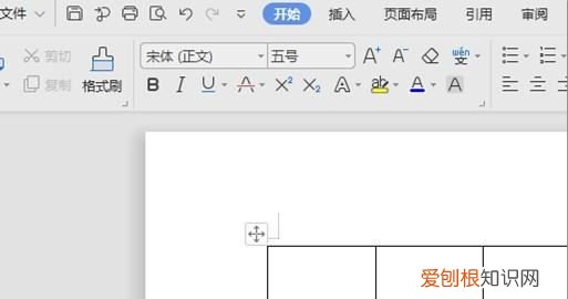 word表格高度无法调整怎么回事