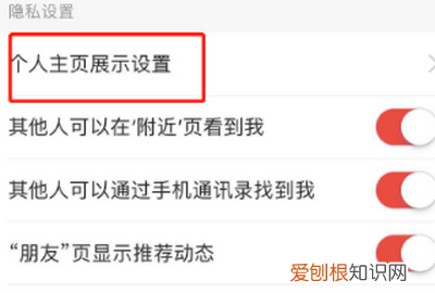 网易云歌单怎么仅自己可见，网易云怎么把歌单变成私密歌单