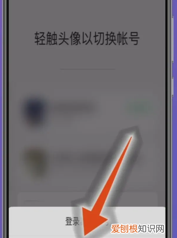 怎样申请第二个微信号，怎么申请微信号 第二个