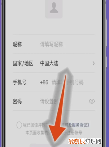 怎样申请第二个微信号，怎么申请微信号 第二个