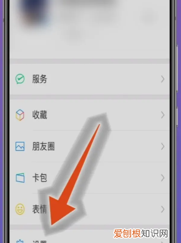 怎样申请第二个微信号，怎么申请微信号 第二个