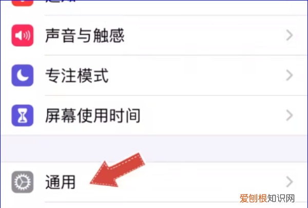 iphone隔空投送怎么开，苹果手机隔空投送怎么操作