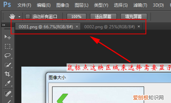 怎么把两张和成一张，两张照片怎么拼成一张图片