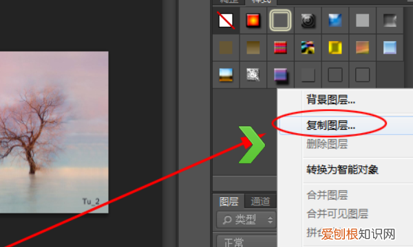 怎么把两张和成一张，两张照片怎么拼成一张图片