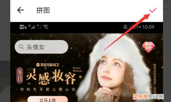 怎么把两张和成一张，两张照片怎么拼成一张图片