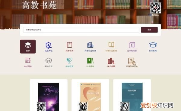 大学教材电子版怎么找,大学课本pdf资源在哪找公众号