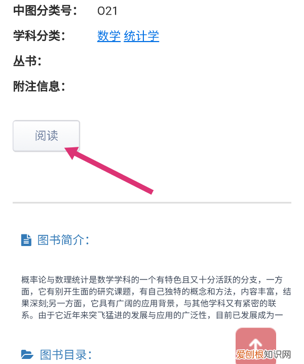 大学教材电子版怎么找,大学课本pdf资源在哪找公众号